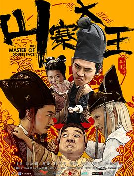 《师兄太稳健》